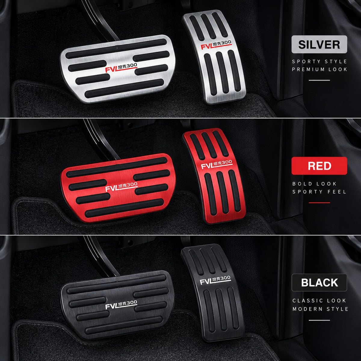 GWM TANK 300 accelerator and brake pedal covers installed in silver red and black color options