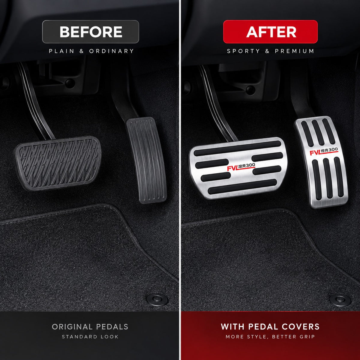 GWM TANK 300 original pedals compared with installed anti-slip pedal covers