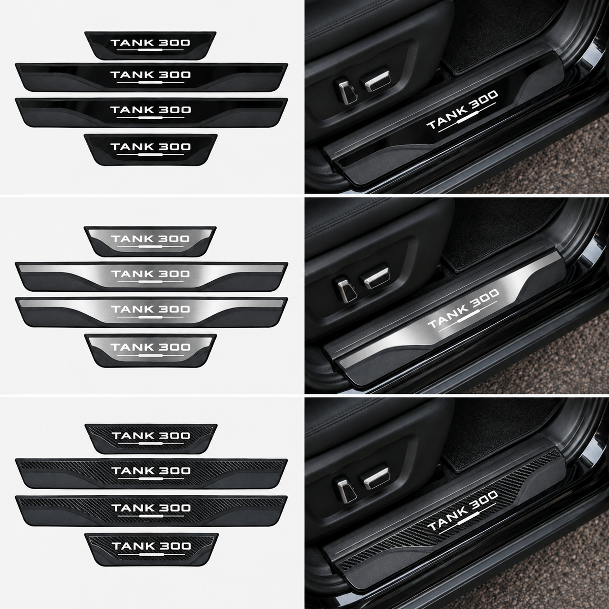 GWM WEY TANK 300 door sill scuff plate protector black silver and carbon fiber variants comparison