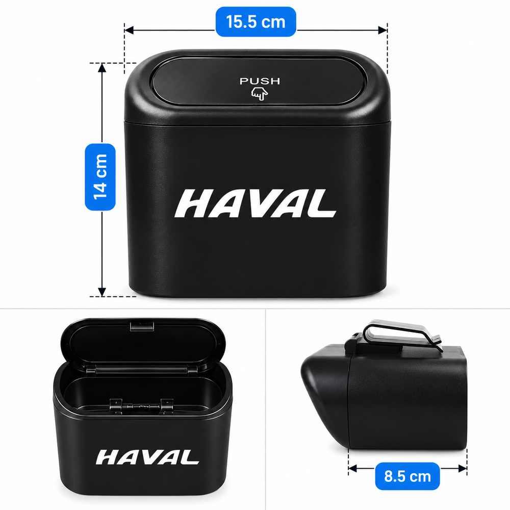 Haval car trash bin storage box showing 15.5 cm width and 14 cm height measurements